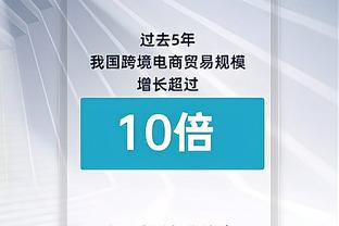 自上赛季英超5人左右脚都打进7+进球：萨卡、哈兰德、萨拉赫在列