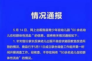 浓眉谈续约：球队给了我一份合同 我签字了就那么简单