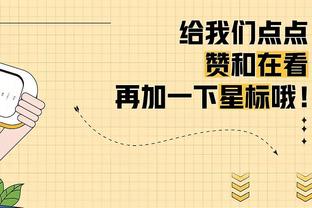 纳赛尔再谈没为梅西举办庆祝仪式：他赢的是法国 不想全场嘘他